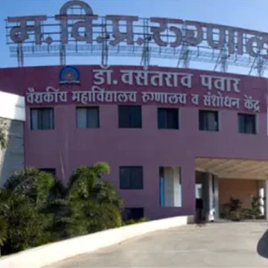 MVP's Vasantrao Pawar Medical College, Nashik (research partner for NSCOPS-2026)